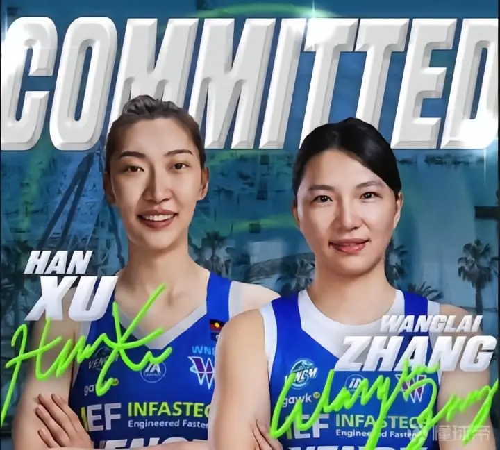 女篮出海潮!已有7名球员新赛季选择留洋,不征战WCBA