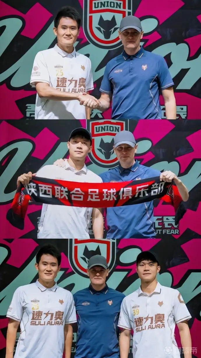 陕西联合与何立攀、曹康续约成功